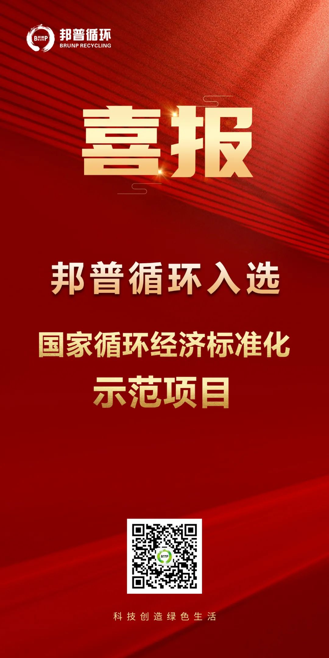 20240124-bwinӮѭѡѭñ׼ʾĿ.jpg