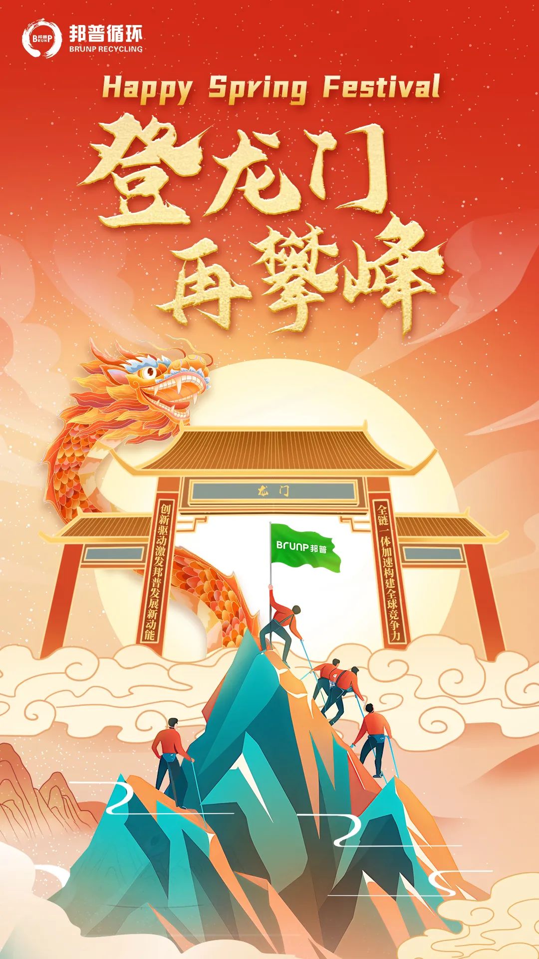 20240210-2024ţʷ壡.jpg