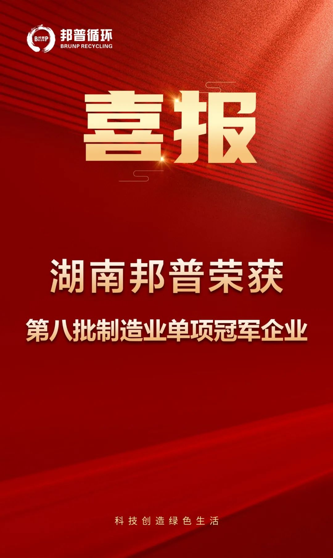 20240313-bwinӮѭٴϰҼھ.jpg