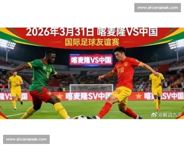 中国男足对阵叙利亚首发阵容曝光武磊领衔出战中场调整引发球迷热议